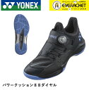 ヨネックス YONEX バドミントンシューズ パワークッション88ダイヤル SHB88D3 バドミントン