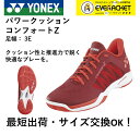 【最短出荷】【サイズ交換OK！】ヨネックス YONEX バドミントンシューズ パワークッションコンフォートZ SHBCFZ3 バドミントン