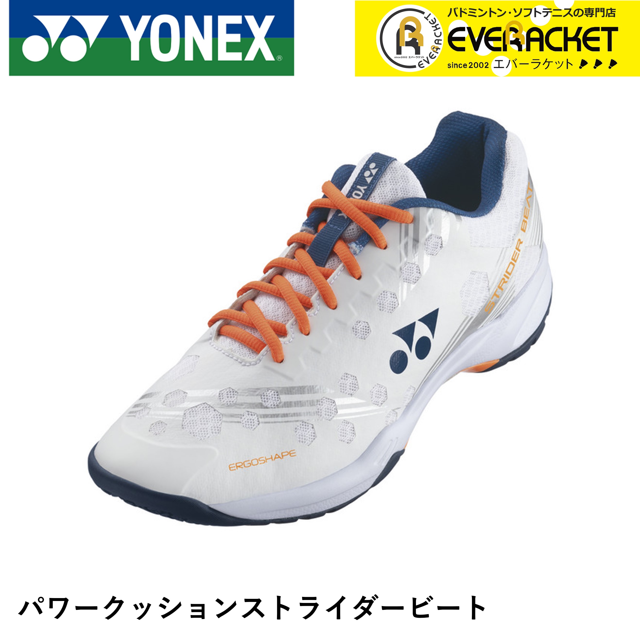 LINEɲä5%OFFݥۥͥå YONEX Хɥߥȥ󥷥塼 ѥå󥹥ȥ饤ӡ SHBSB1