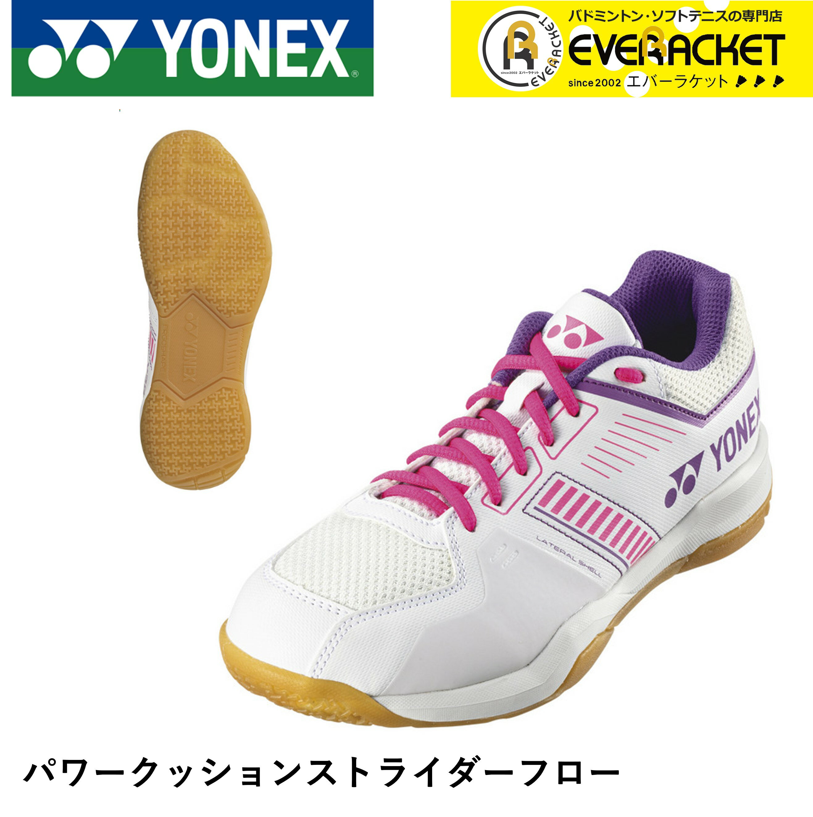 LINEɲä5%OFFݥۥͥå YONEX Хɥߥȥ󥷥塼 ѥå󥹥ȥ饤ե SHBSF1