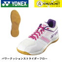 ヨネックス YONEX バドミントンシューズ パワークッションストライダーフロー SHBSF1