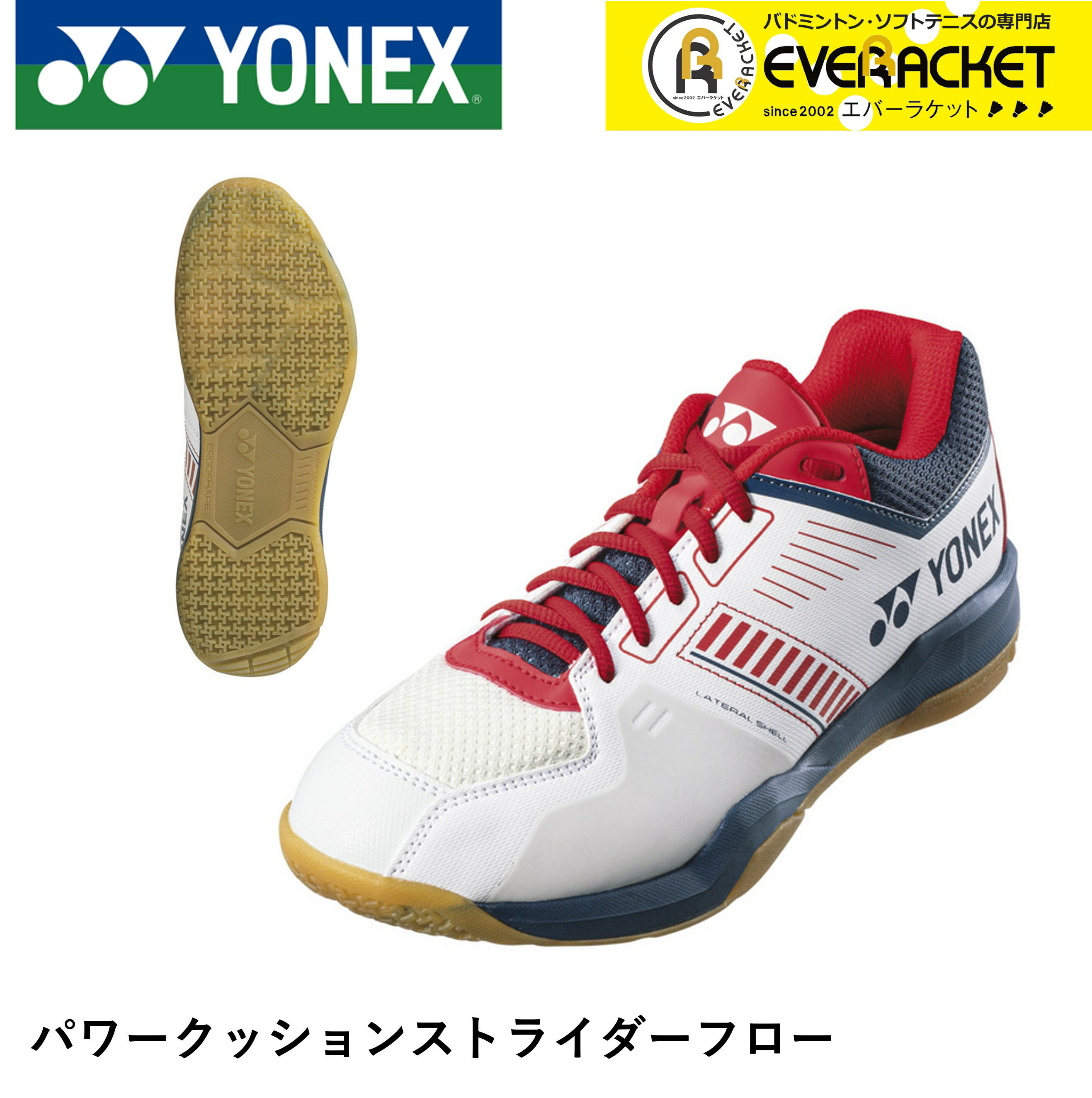 ͥå YONEX Хɥߥȥ󥷥塼 ѥå󥹥ȥ饤ե SHBSF1