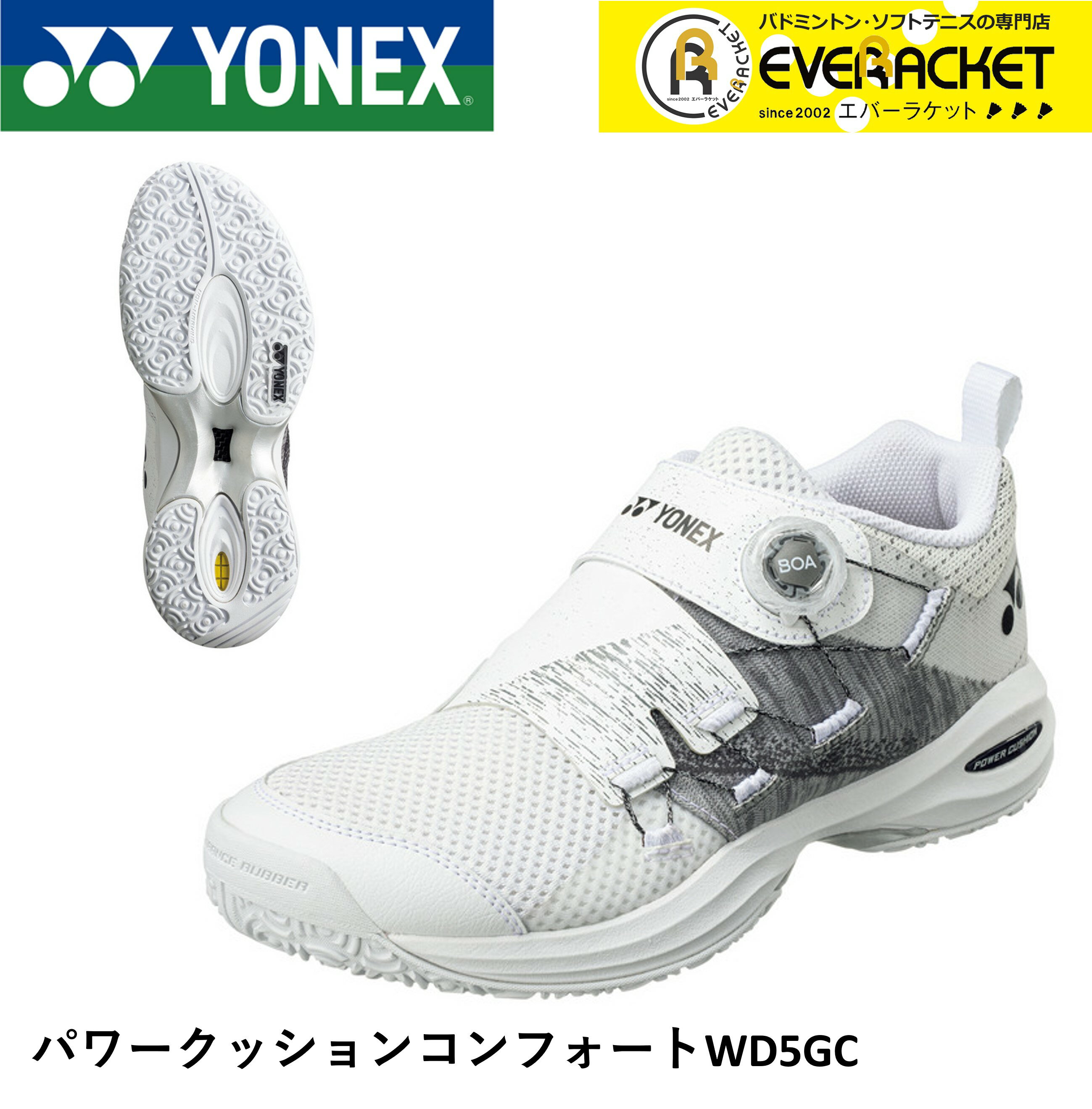 楽天市場】ヨネックス yonex テニスシューズ power cushion 楽天市場】ヨネックス yonex テニスシューズ power cushion
