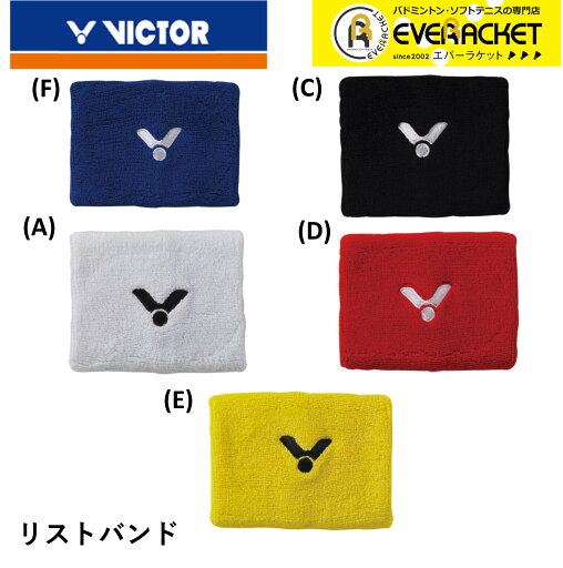 【LINE追加で5%OFFクーポン配布中】ビクター VICTOR アクセサリー リストバンド SP123 バドミントン 【LINE追加で5%OFFクーポン配布中】ビクター VICTOR アクセサリー リストバンド SP123 バドミントン