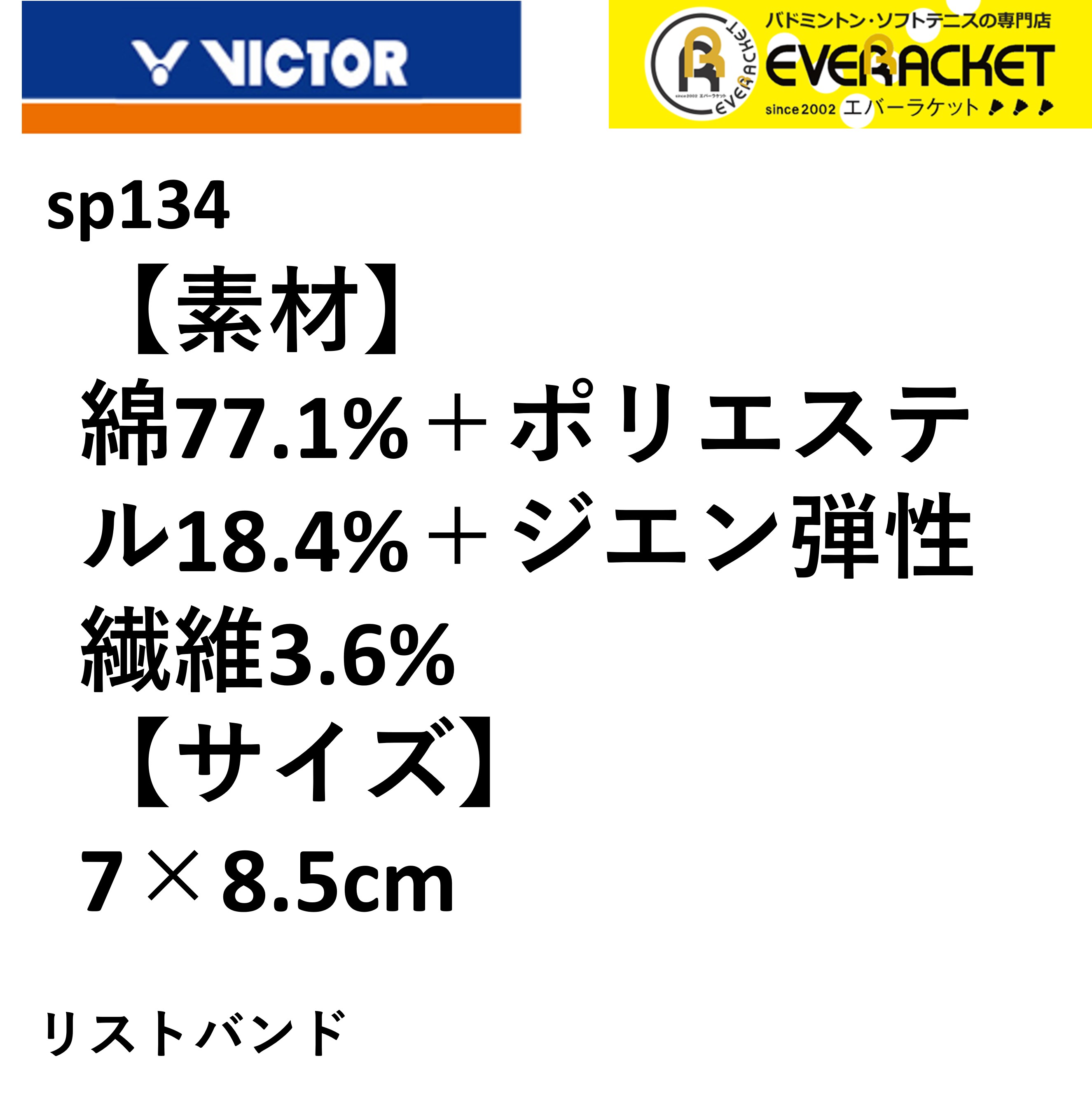 【LINE追加で5%OFFクーポン配布中】ビク...の紹介画像2