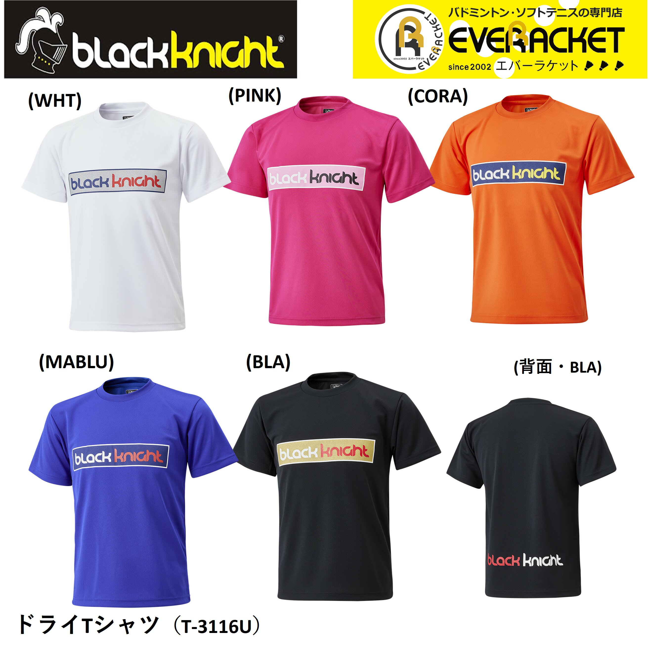 LINEɲä5%OFFݥۥ֥åʥ black knight   ɥ饤T T-3116U Хɥߥ...