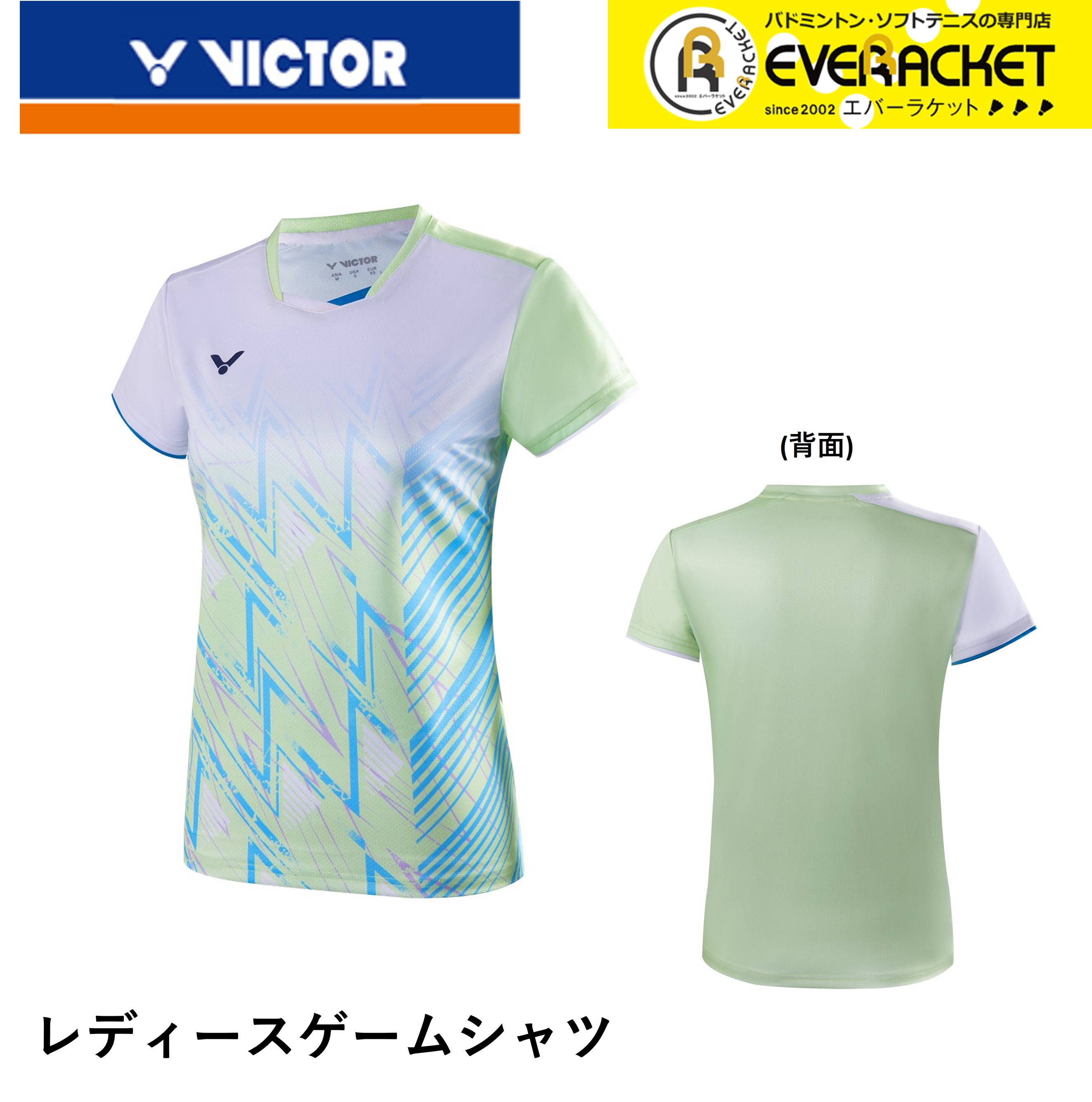 【LINE追加で5%OFFクーポン配布中】ビクター VICTOR ウエア ウェア ゲームシャツ（レディース） T-41008 バドミントン　ユニフォーム　 ユニフォーム