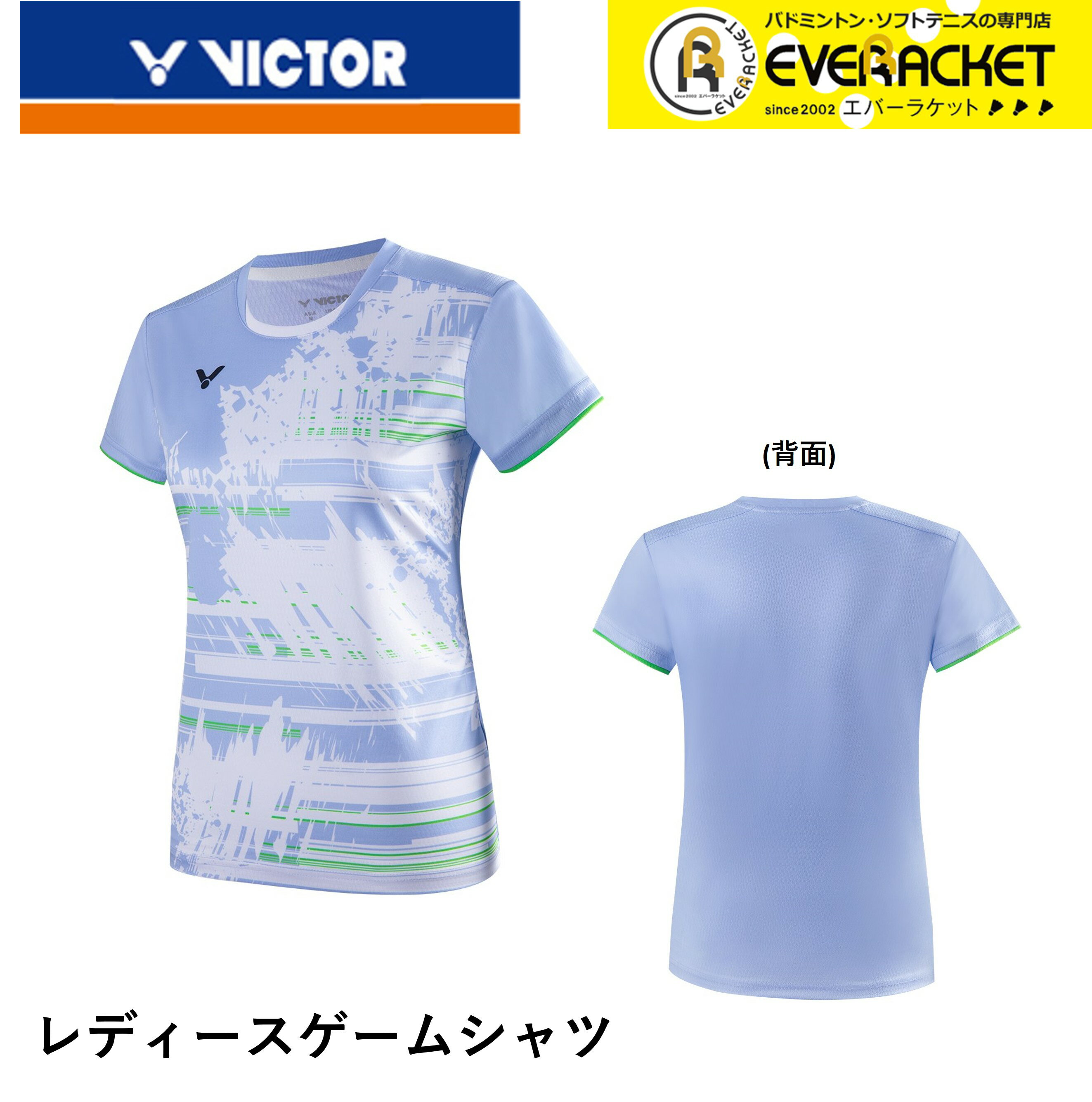 【LINE追加で5%OFFクーポン配布中】ビクター VICTOR ウエア ウェア ゲームシャツ（レディース） T-41013 バドミントン　ユニフォーム　 ユニフォーム