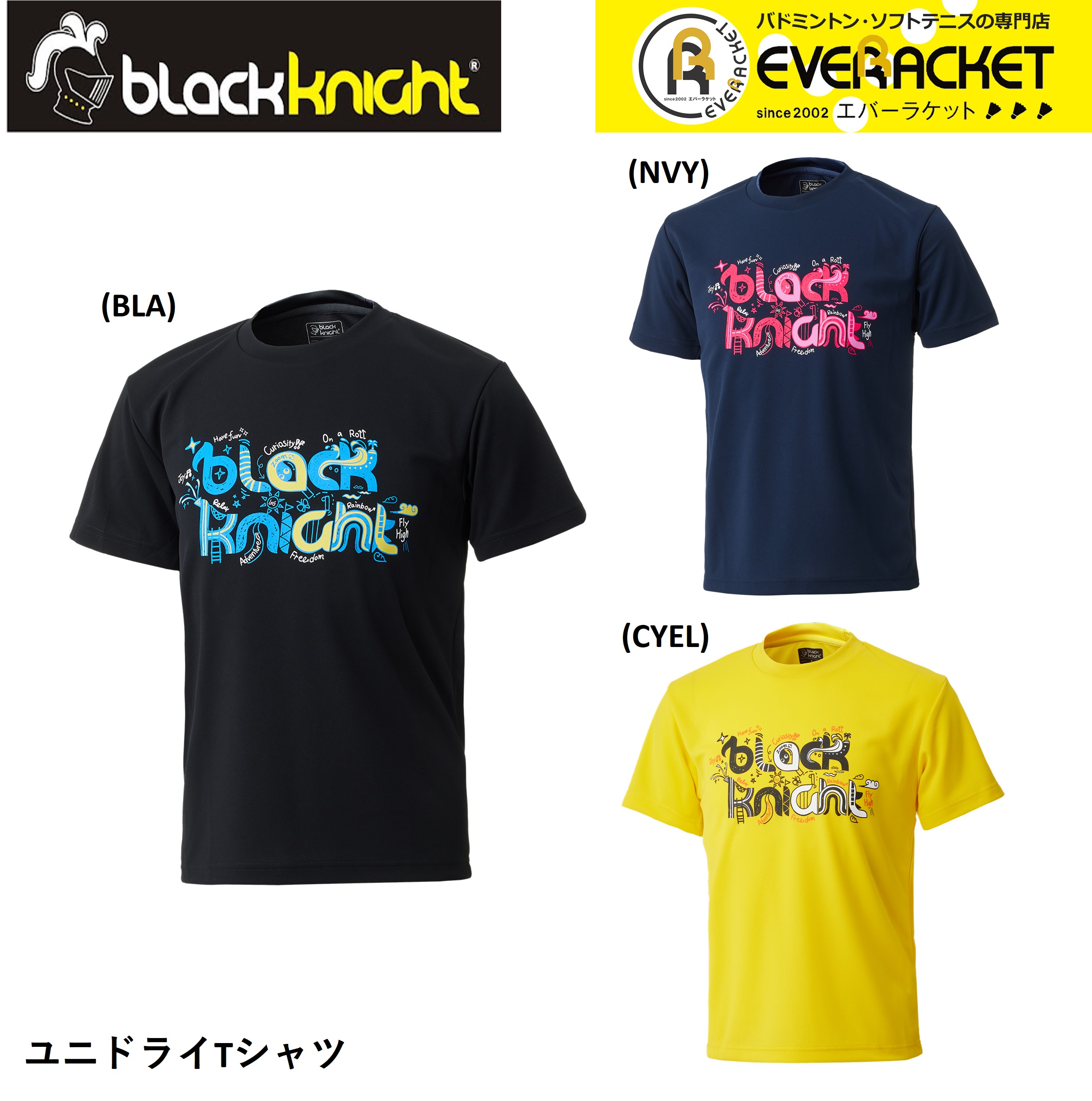 【LINEで最大1000円OFFクーポン配布中！】ブラックナイト black knight ウエア ドライTシャツ T-4103U バドミントン・テニス