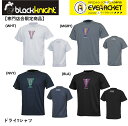 【専門店会限定商品】【最短出荷】ブラックナイト black knight ウエア 専門店会オリジナルユニTシャツ T-4106S バドミントン