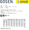 ゴーセン GOSEN ウエア ゲームシャツ T2400 バドミントン・テニス 2