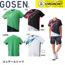 【ポイント2倍】 超特価 YONEX 10330 Uni ゲームシャツ 特価 数量限定 シャツ ヨネックス ユニ GAME WEAR ヨネックス祭 バドミントン祭 エムアシスト