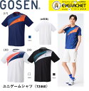 【LINE追加で5%OFFクーポン配布中】ゴーセン GOSEN ウエア ウェア ユニゲームシャツ T2460 バドミントン・テニス・ソフトテニス ユニフォーム