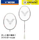 【LINE追加で5%OFFクーポン配布中】【ガット代・張り代無料】ビクター VICTOR バドミントンラケット スラスターK 15II TK-15II バドミントン