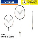 【最短出荷】【ガット代 張り代無料】ビクター VICTOR バドミントンラケット スラスターFC TK-F-C バドミントン ブラック