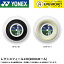【LINE追加で5%OFFクーポン配布中】ヨネックス YONEX 硬式テニスストリング レクシスフィール130(200m) TRFL130R2 硬式テニス ガット 国内正規品 25,194円