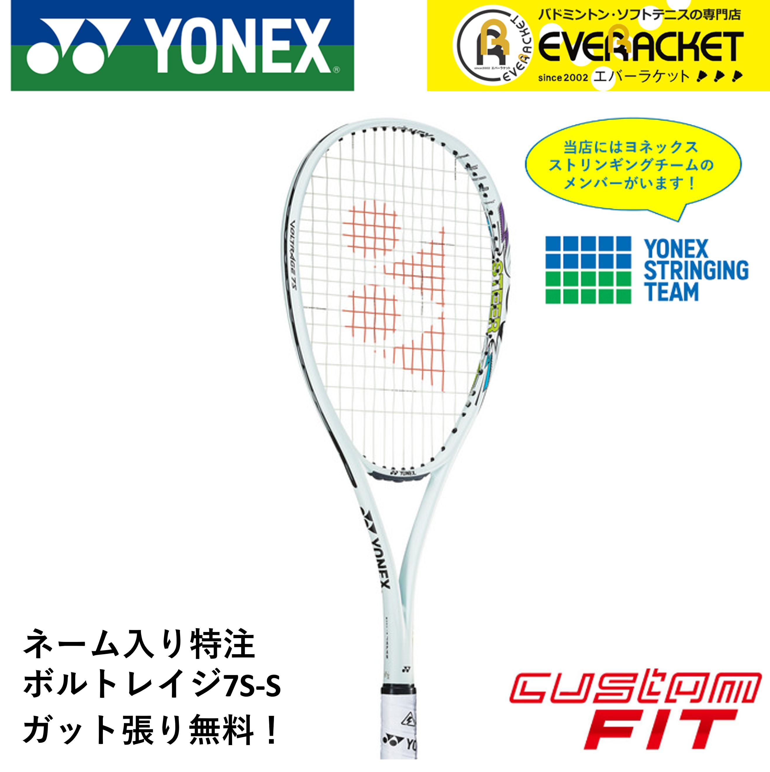 vr7s-sn309.jpg vr7s-sn309.jpg