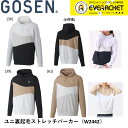 【LINE追加で5%OFFクーポン配布中】ゴーセン GOSEN ウエア ウェア ユニ裏起毛ストレッチパーカー W2442 バドミントン・テニス・ソフトテニス
