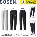 【LINE追加で5%OFFクーポン配布中】ゴーセン GOSEN ウエア ウェア ユニ裏起毛ストレッチパンツ W2444 バドミントン・テニス・ソフトテニス