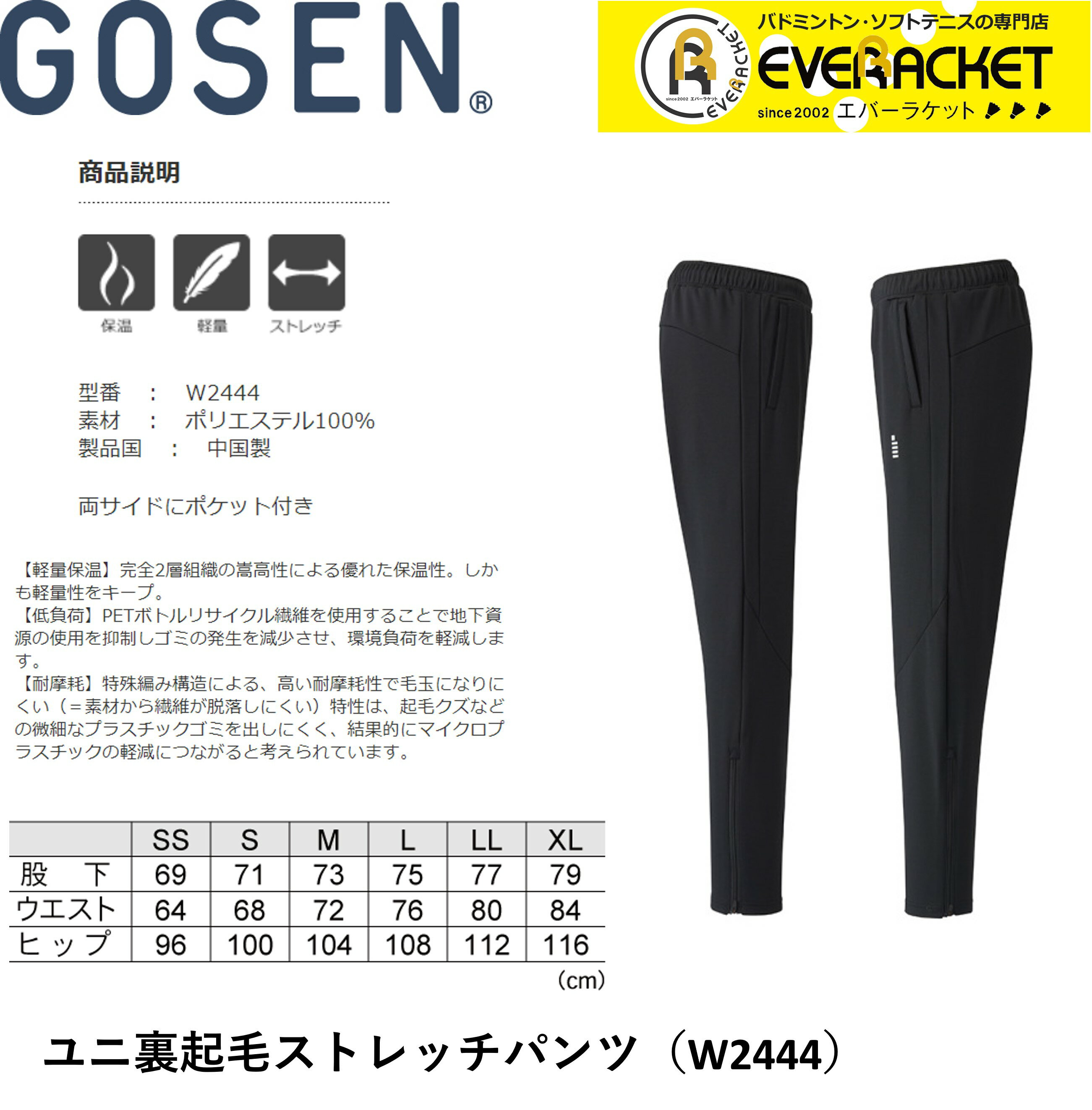 【LINE追加で5%OFFクーポン配布中】ゴー...の紹介画像2