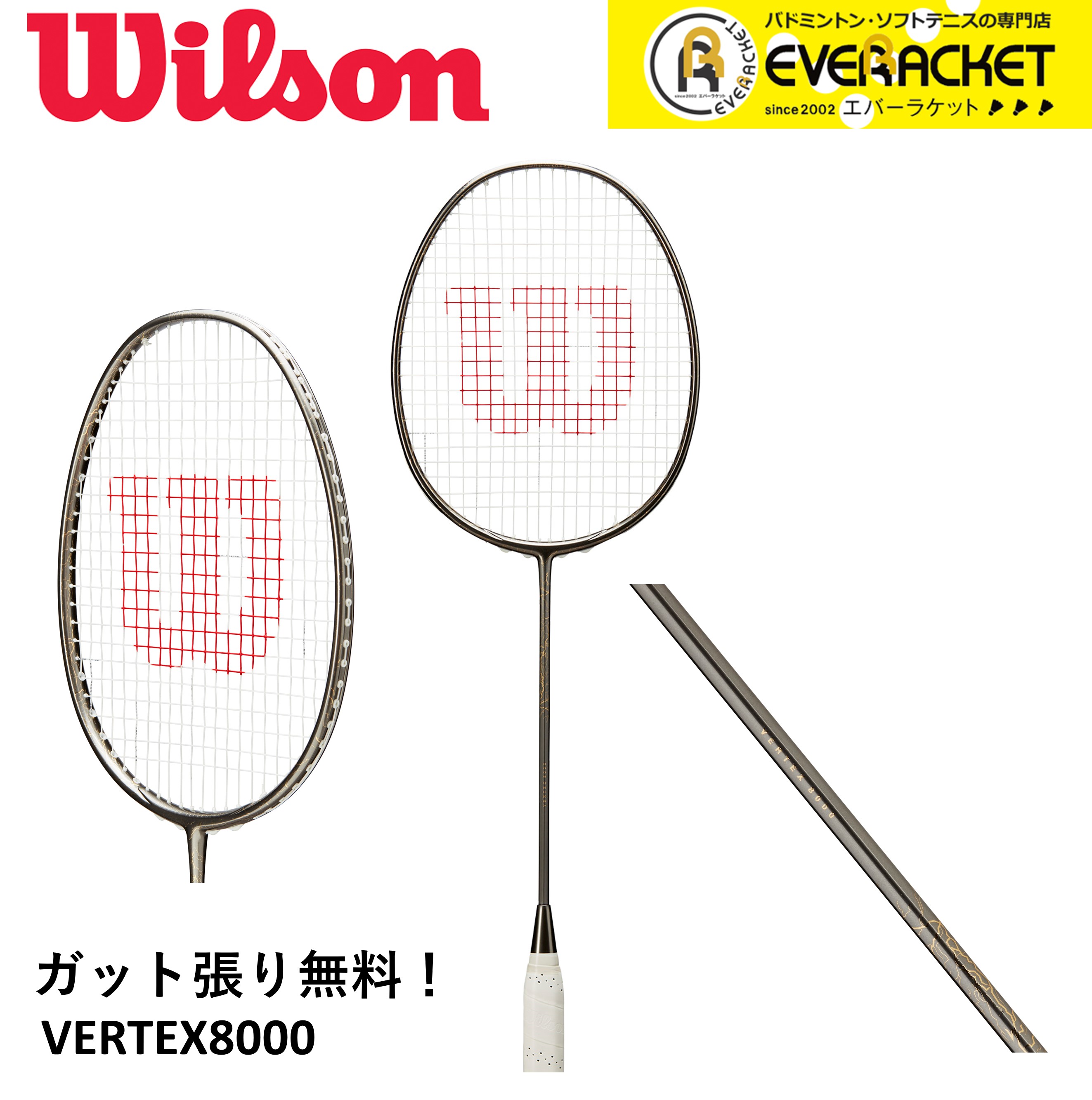 楽天市場】wilson 8000の通販 楽天市場】wilson 8000の通販