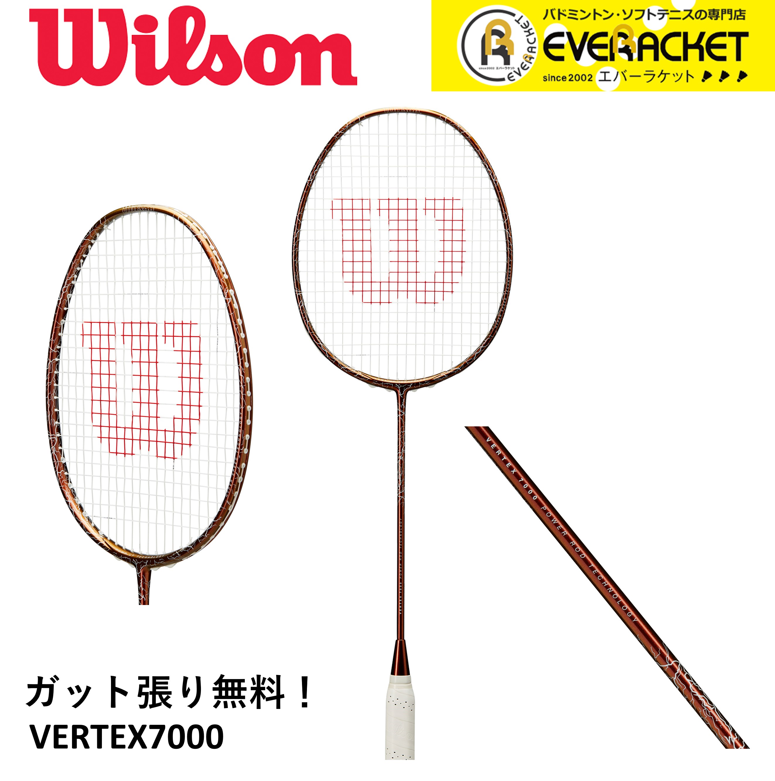 楽天市場】wilson vertexの通販 楽天市場】wilson vertexの通販