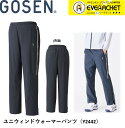 【LINE追加で5%OFFクーポン配布中】ゴーセン GOSEN ウエア ウェア ユニウィンドウォーマーパンツ Y2442 バドミントン・テニス・ソフトテニス
