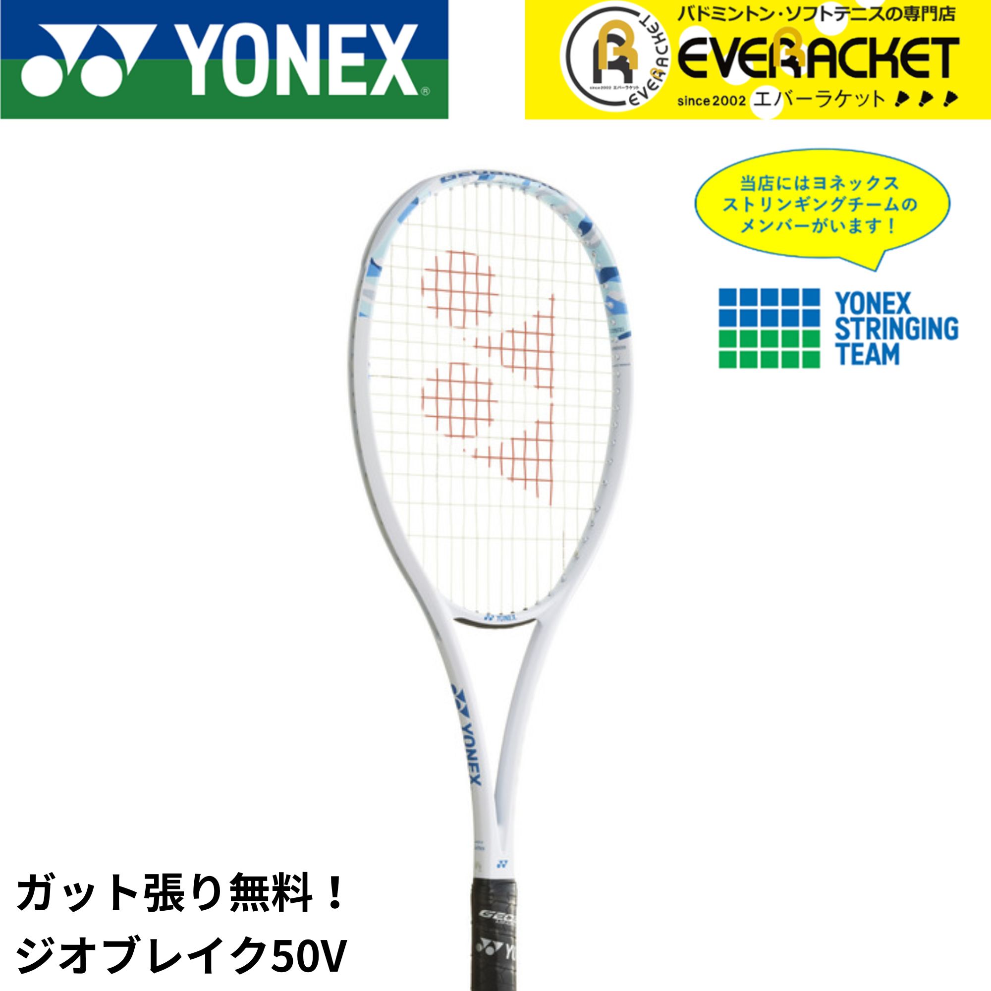 楽天市場】アイ ネクステージ 50v(ラケット|テニス 楽天市場】アイ ネクステージ 50v(ラケット|テニス