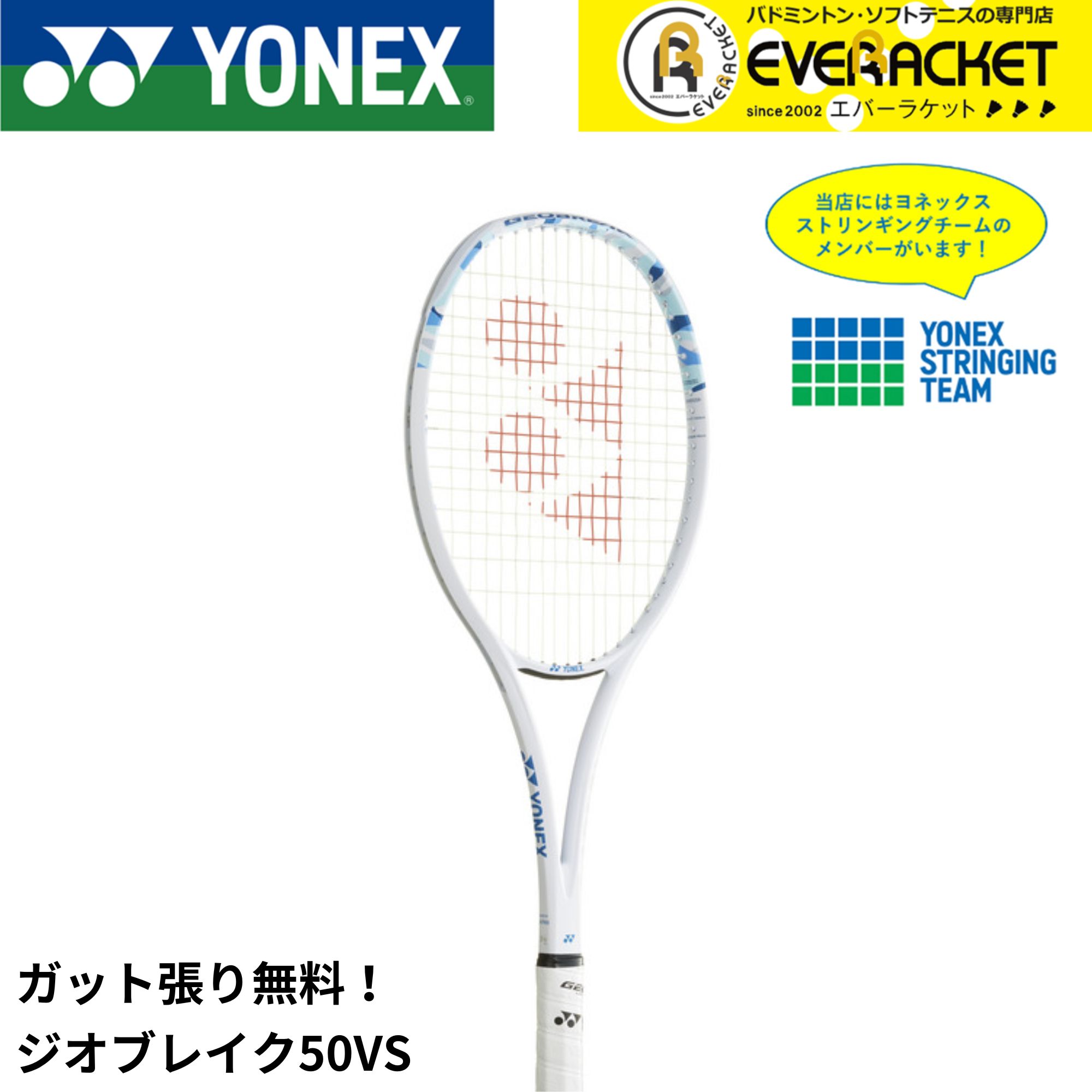 楽天市場】ジオブレイク50vsの通販 楽天市場】ジオブレイク50vsの通販