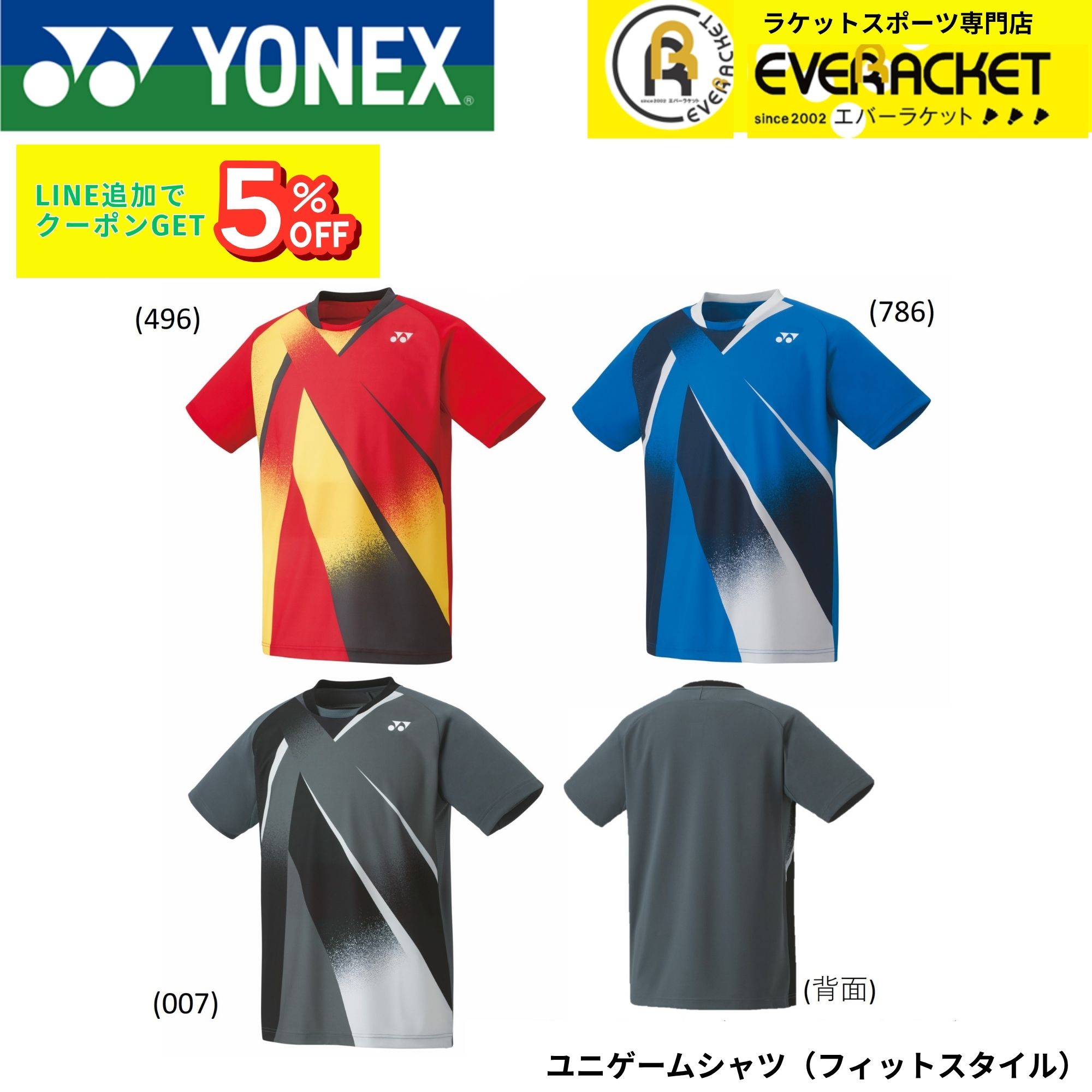 楽天市場】yonex ゲームシャツ（サイズ（S/M/L）LL）（スポーツ