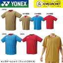 【LINE追加で5%OFFクーポン配布中】【最短出荷】ヨネックス YONEX ウエア ウェア メンズゲームシャツ(フィットスタイル) 10698 バドミントン・...