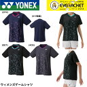 【LINE追加で5%OFFクーポン配布中】【最短出荷】ヨネックス YONEX ウエア ウェア ウィメンズゲームシャツ 20888 バドミントン・テニス・ソフトテ...