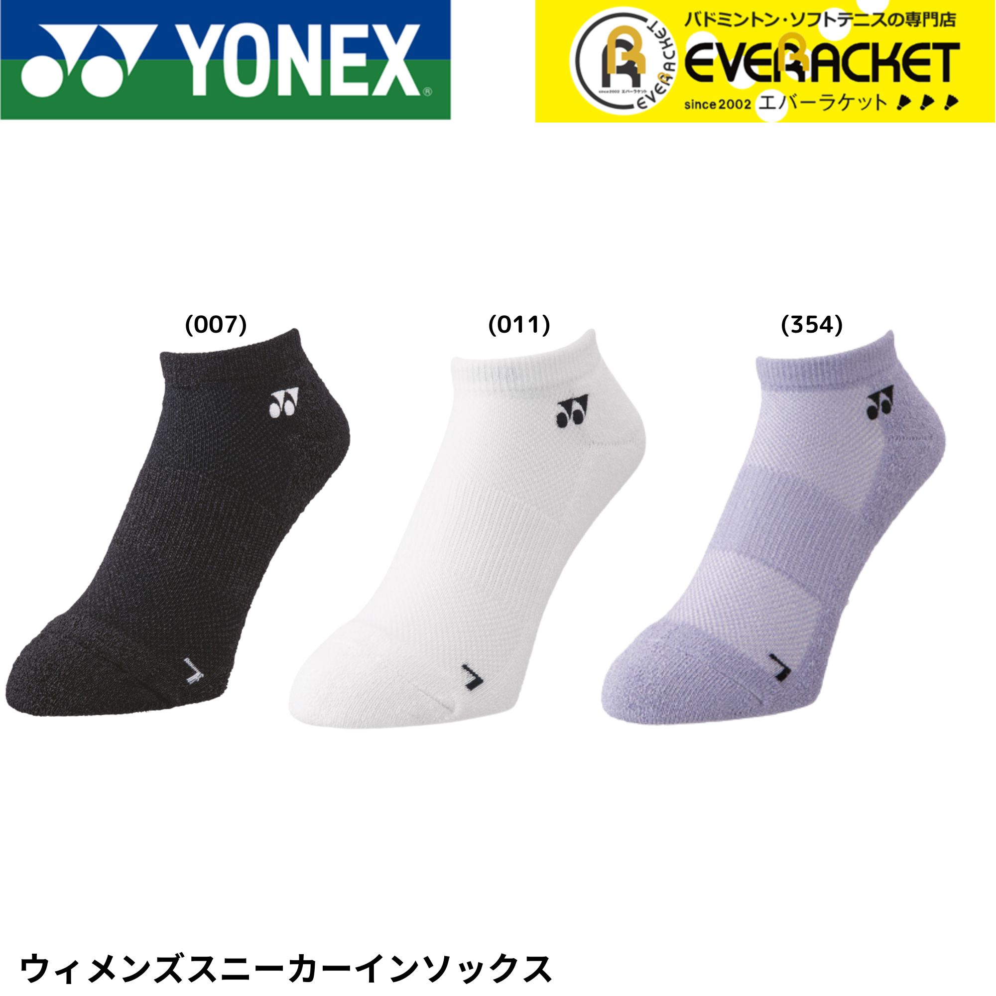 【LINE追加で5%OFFクーポン配布中】ヨネックス YONEX ソックス ウィメンズスニーカーインソックス 29201 バドミントン・テニス