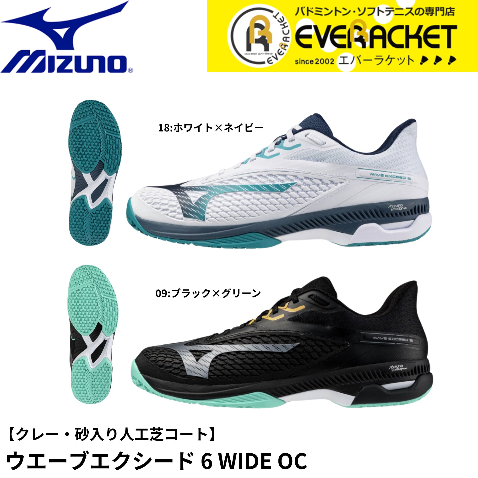 ミズノ テニスシューズ オムニ クレー 楽天市場】テニスシューズ ミズノ オムニ クレーの通販