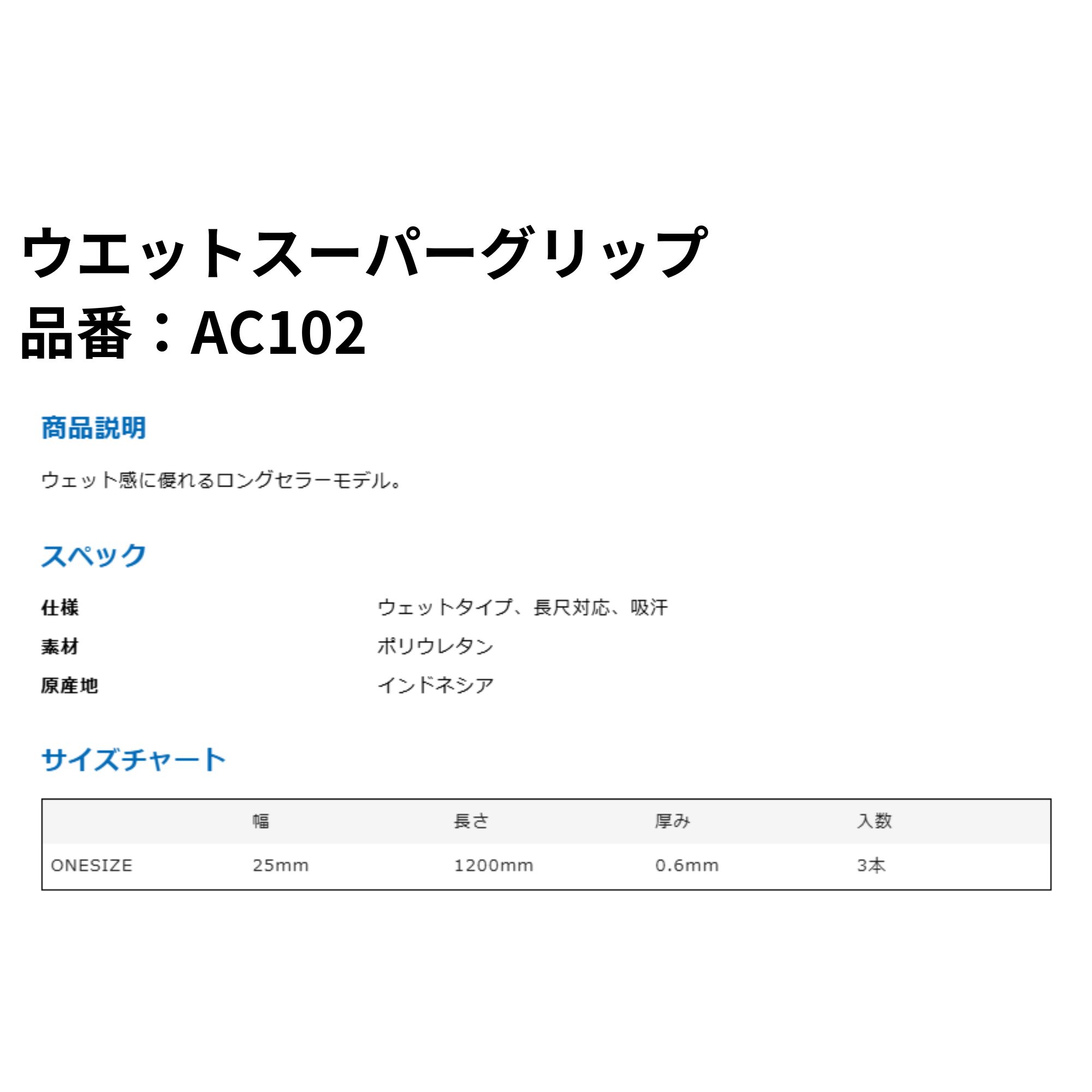 【LINE追加で5%OFFクーポン配布中】ヨネ...の紹介画像2
