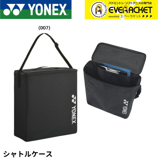 【LINE追加で5%OFFクーポン配布中】ヨネックス YONEX アクセサリー シャトルケース BAG25SC バドミントン・テニス・ソフトテニス 【LINE追加で5%OFFクーポン配布中】ヨネックス YONEX アクセサリー シャトルケース BAG25SC バドミントン・テニス・ソフトテニス