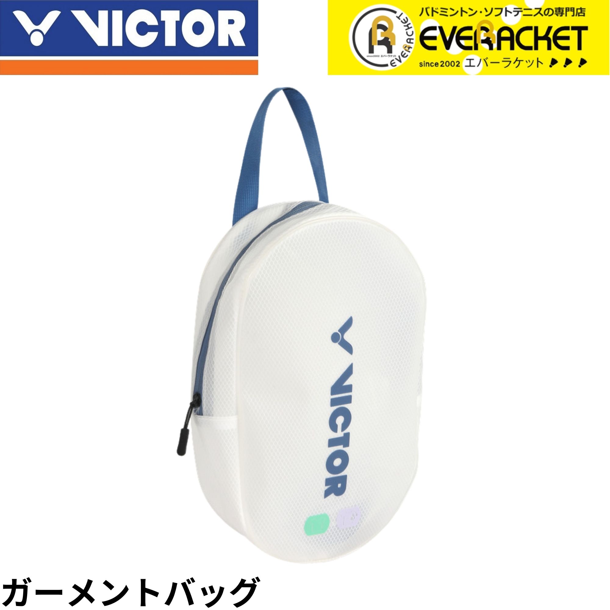 LINEɲä5%OFFݥۥӥ VICTOR Хå ȥХå BG1036 Хɥߥȥ