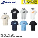 【LINE追加で5%OFFクーポン配布中】【最短出荷】バボラ ウエア ウェア プラクティストップ Tシャツ BUP5511C バドミントン・テニス
