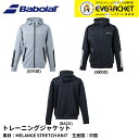 【LINE追加で5%OFFクーポン配布中】バボラ ウエア ウェア トレーニングジャケット CLUB TRAINING JACKET BUT4118C バドミントン・テニス