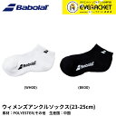 【LINE追加で5%OFFクーポン配布中】バボラ ウィメンズアンクルソックス(23-25cm) ソックス CLUB ANKLE SOCKS BWS1831C バドミントン・テニス