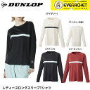 【LINE追加で5%OFFクーポン配布中】ダンロップ ダンロップスポーツ ウエア ウェア レディースロングスリーブTシャツ DAL8563W バドミントン・テニス・ソフトテニス 2025FW