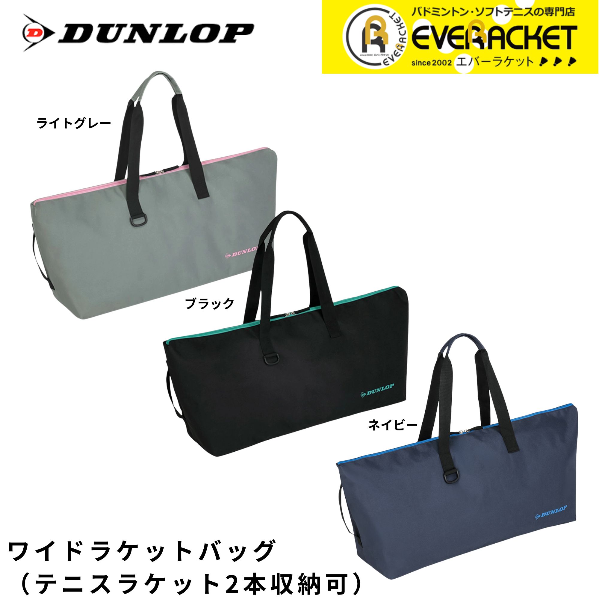 LINEɲä5%OFFݥۥå åץݡ Хå 饱åȥХå DTC2432 ƥ˥եȥƥ˥Х...