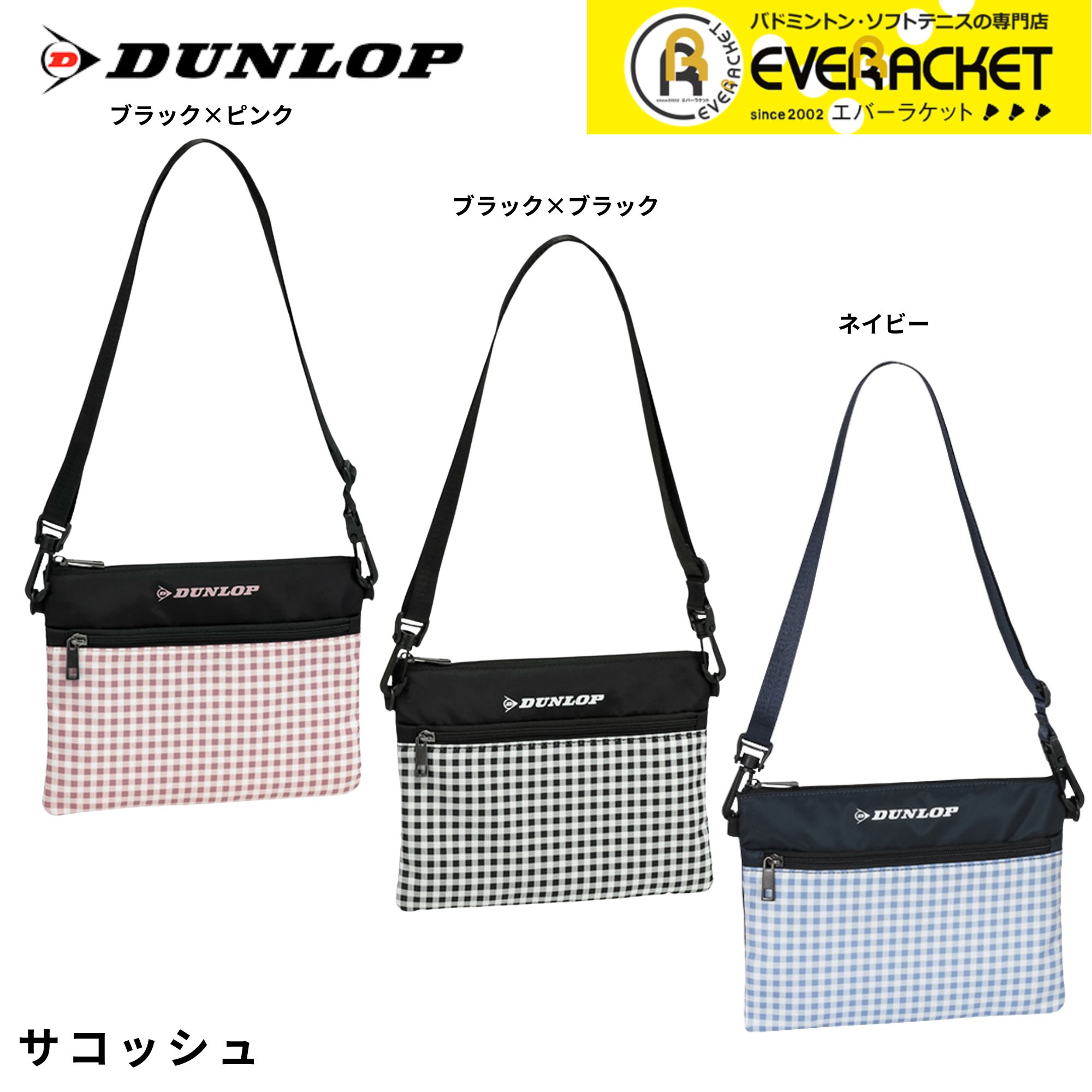 ڰ߸˸¤30OFFۡLINEɲä5%OFFݥۥå åץݡ Хå ǥå DTC2...
