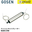 【LINE追加で5%OFFクーポン配布中】ゴーセン GOSEN アクセサリー テンションキャリブレーター GA56 バドミントン・テニス・ソフトテニス