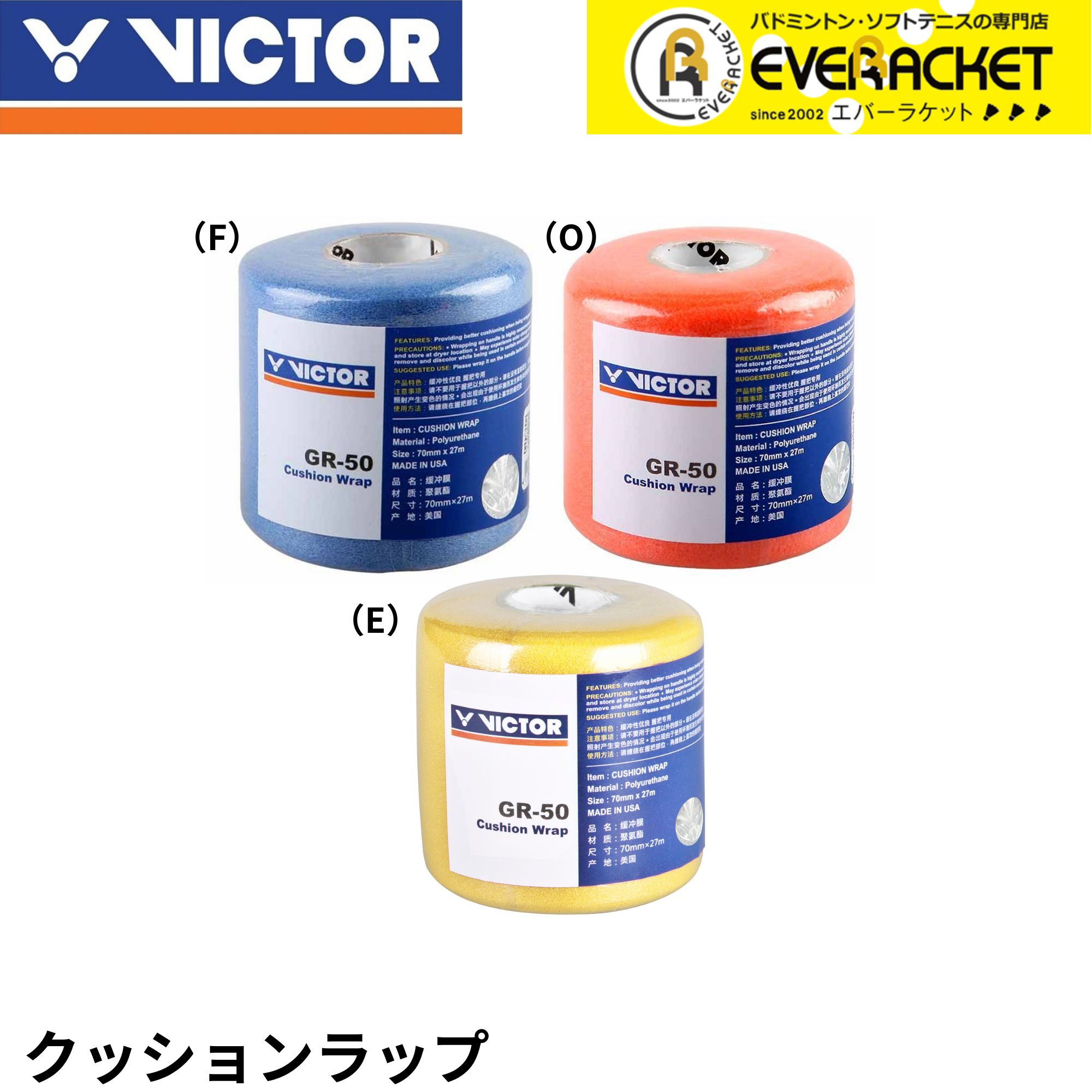 商品画像