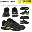 【LINE追加で5%OFFクーポン配布中】ダンロップ ダンロップスポーツ テニスシューズ HYP EXP 2 K-SWISS KS06613011BG テニス・ソフトテニス