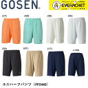 【LINE追加で5%OFFクーポン配布中】【最短出荷】ゴーセン GOSEN ウエア ウェア ユニハーフパンツ PP2440 バドミントン・テニス・ソフトテニス ...