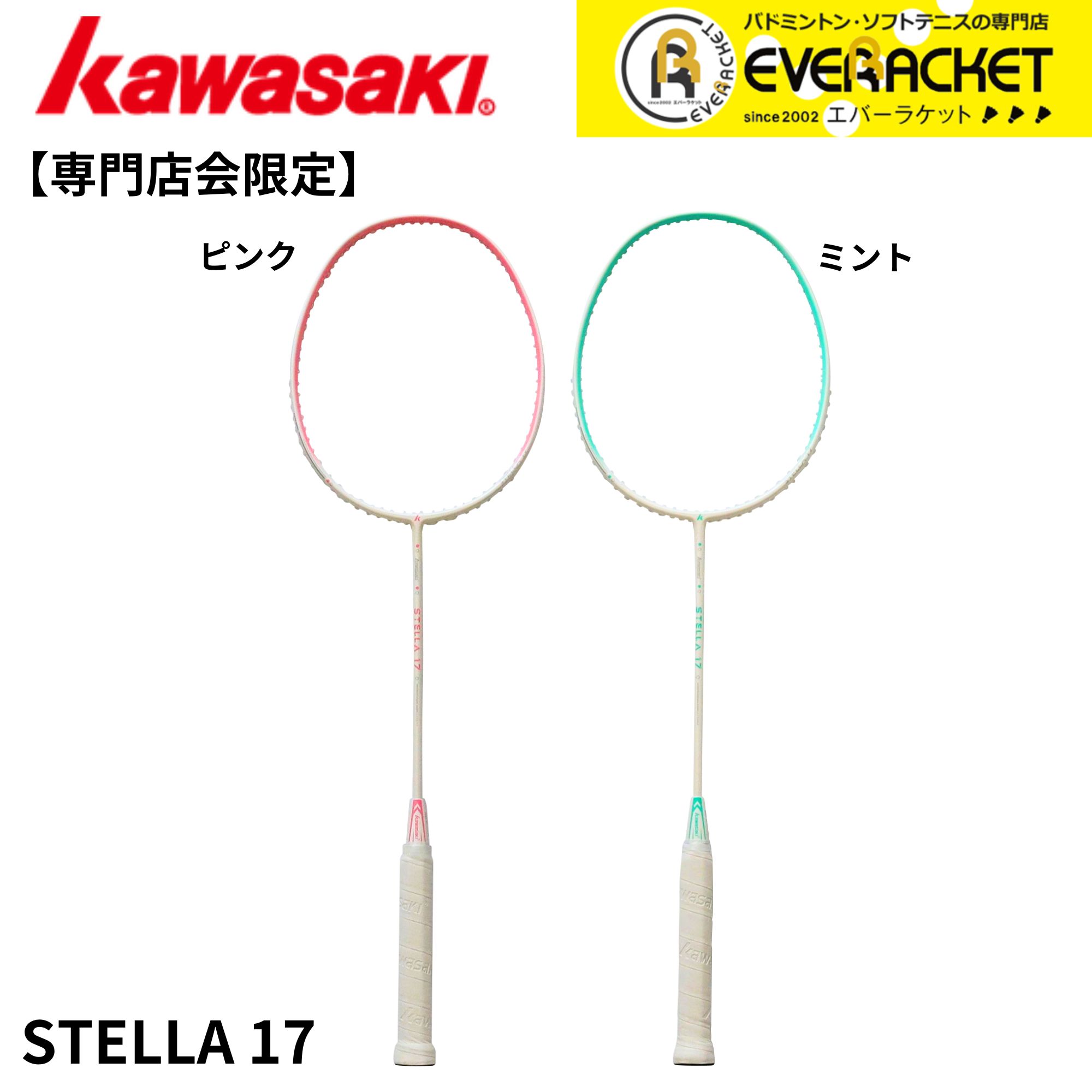 Ź꾦ʡۡںûв١ۡڥե졼ΤߡKAWASAKI 掠 Хɥߥȥ饱å ƥ17 S-17 Хɥߥȥ󡡽鿴...
