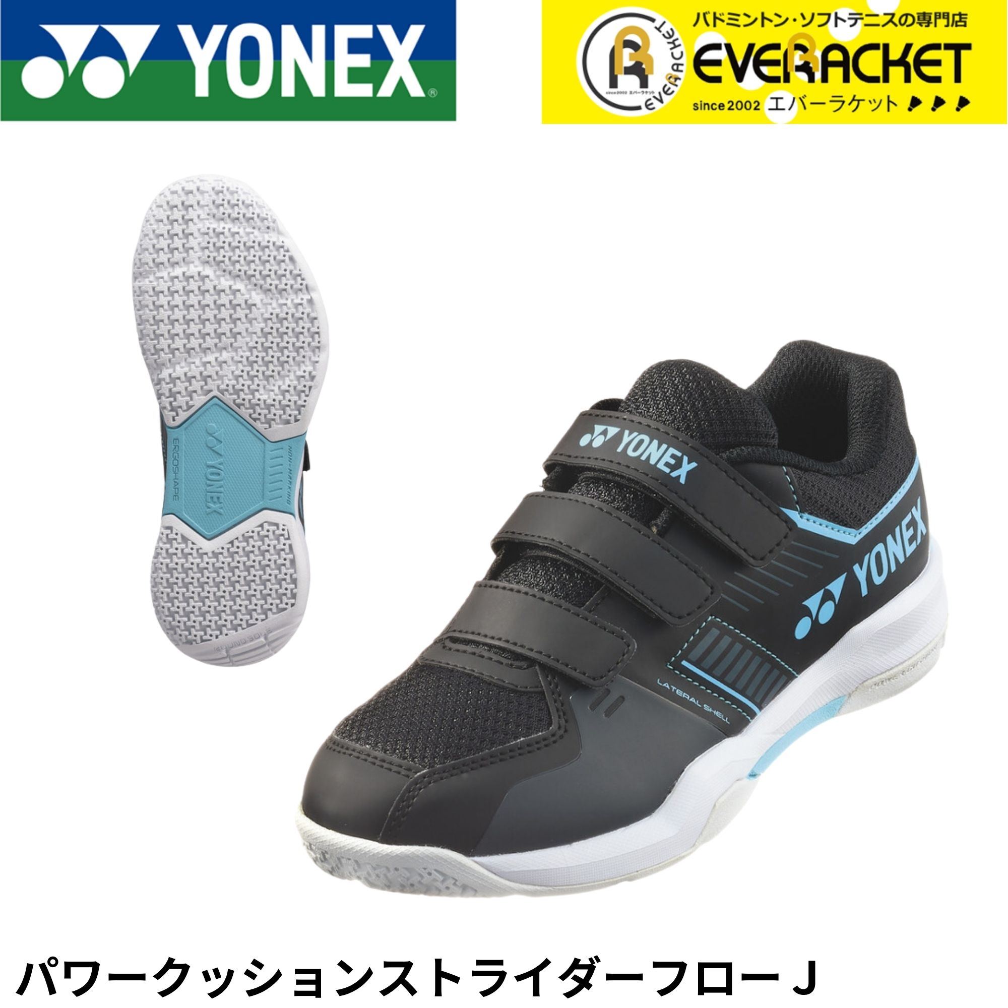LINEɲä5%OFFݥۡںûв١ۥͥå YONEX Хɥߥȥ󥷥塼 ѥå󥹥ȥ饤եJ S...