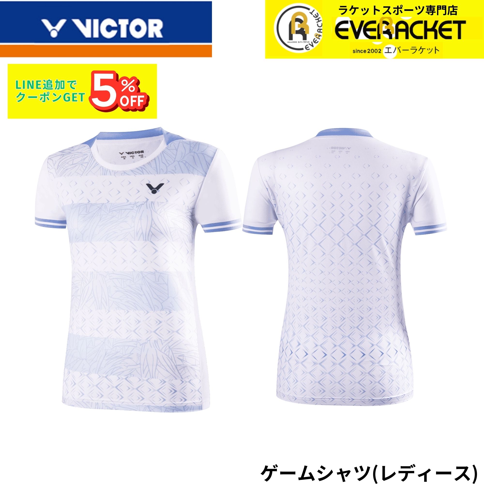 【ビクタークリアランス】【在庫限り50％OFF】【最短出荷】ビクター VICTOR ウエア　ウェア ゲームシャツ(レディース) T-31006 バドミントン・テニス・ソフトテニス